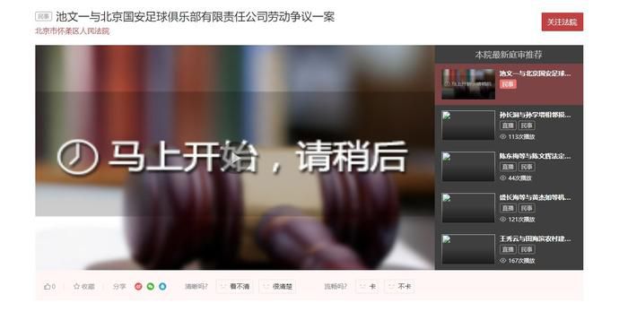 看来神并没有把他当做贵客。